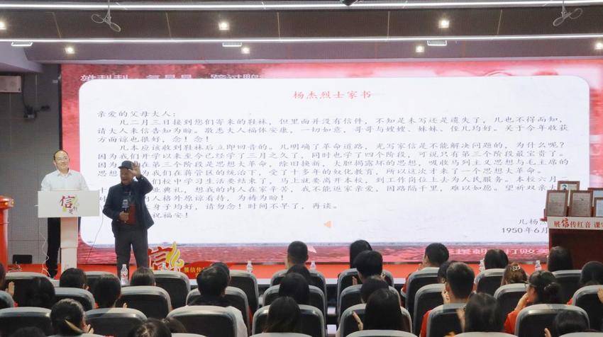 烈士后人进课堂 勾引色情做鲜做活思政课.docx
